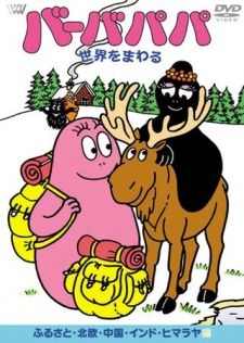 Barbapapa Around the World poster