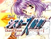 Charm Point 1: Sister's Rondo poster
