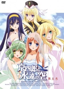 Shattered Angels Specials poster