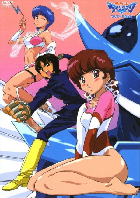 Wingman poster