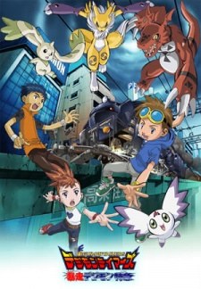 Digimon Tamers: Runaway Locomon poster