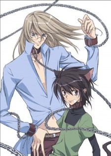 LOVELESS Ohayou! Loveless-kun poster