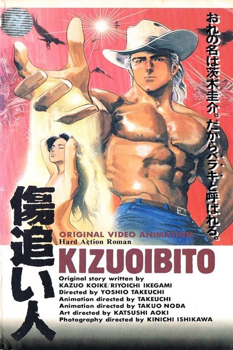 Wounded Man poster