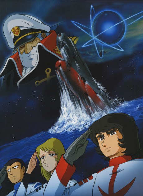 Space Battleship Yamato - Final Chapter poster