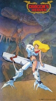 Dragon's Heaven poster