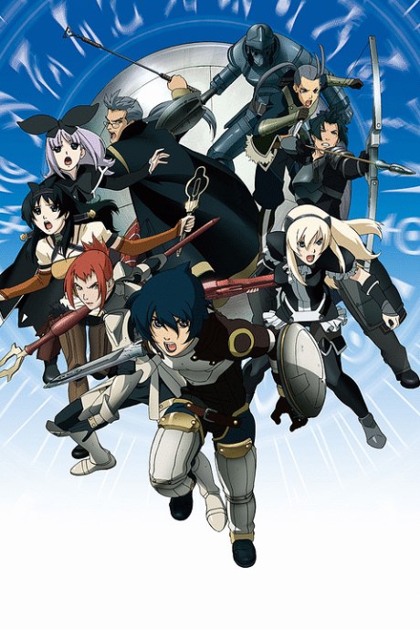 Tower of Druaga: The Aegis of Uruk poster