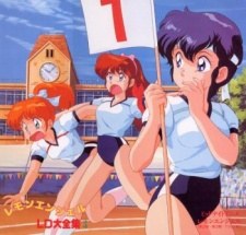 Lemon Angel (1988/II) poster