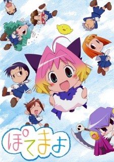 Potemayo Specials poster