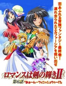 Romance is in the Flash of the Sword II poster