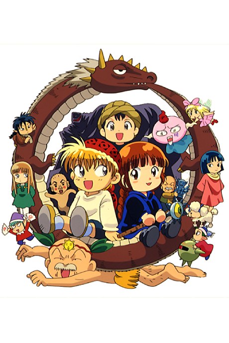 Magical Circle Guru Guru 2 poster