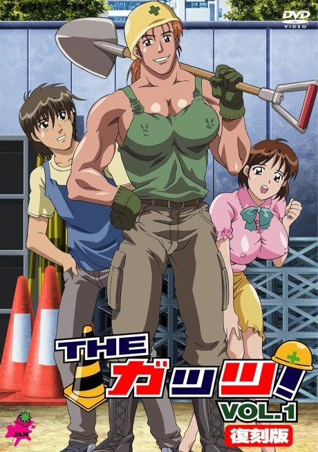 Women at Work poster