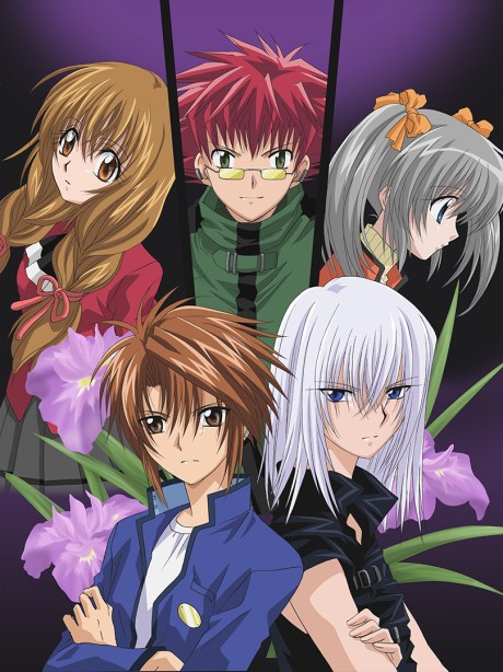 Spiral: Bond of Reasoning poster