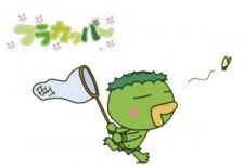 Furakappa poster