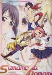 Sumomomo Momomo: Chijou Saikyou no Yome Specials poster
