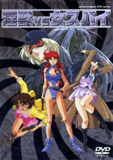 Spy of Darkness poster