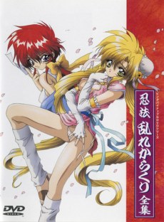 Karakuri Ninja Girl poster