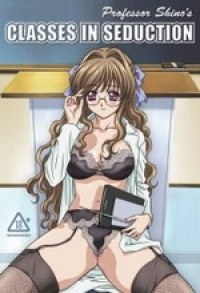 Professor Shino's Classes in Seduction poster