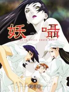 Midnight Strike Force poster