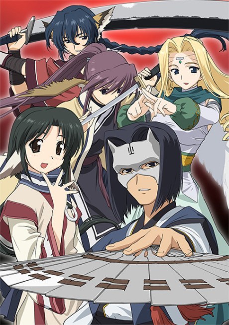 Utawarerumono OVA poster