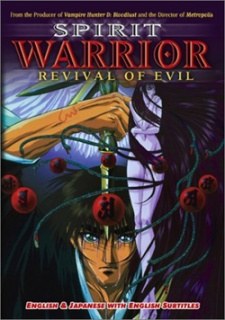 New Spirit Warrior poster