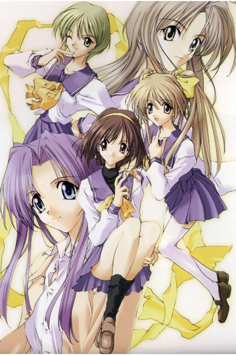 Memories Off poster