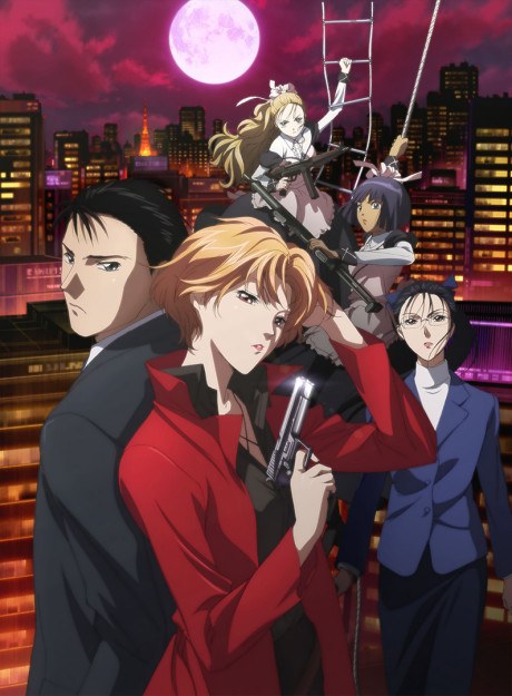 Ryoko's Case File poster