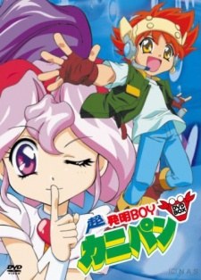 Chou Hatsumei BOY Kanipan poster