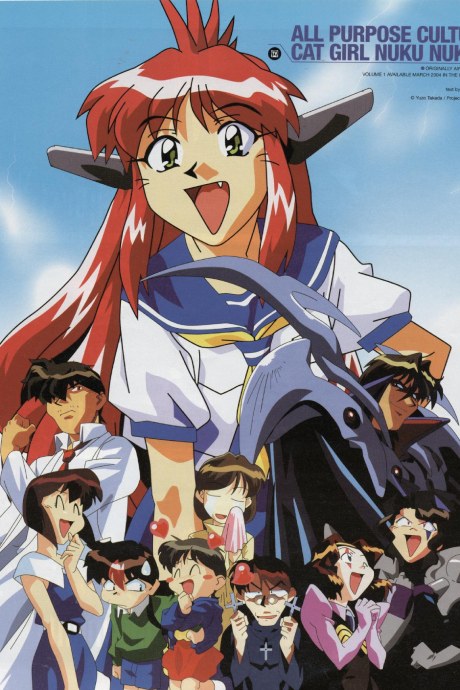 All Purpose Cultural Cat Girl Nuku Nuku TV poster