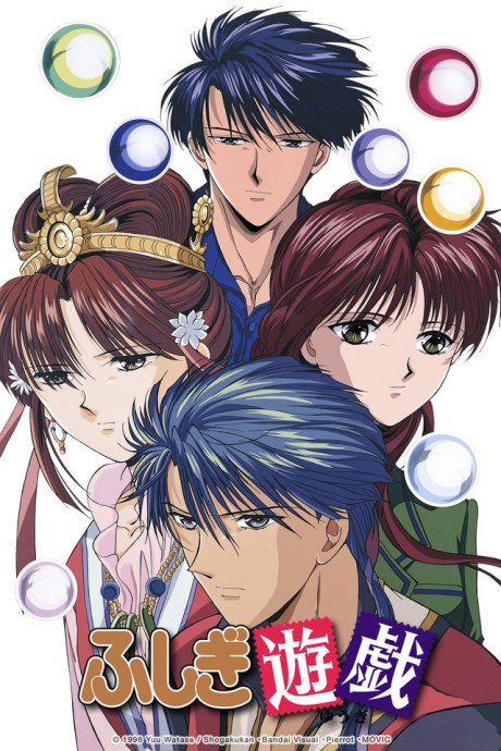 Mysterious Play OVA poster