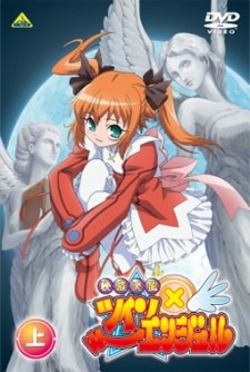 Kaitou Tenshi Twin Angel (OVA) poster
