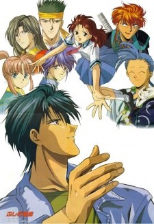 Mysterious Play OVA 2 poster