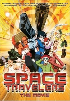 Space Travelers: The Animation poster