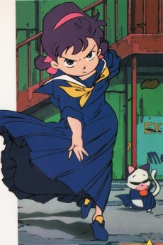 Himitsu no Akko-chan 2 poster