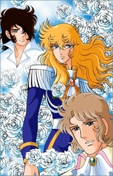 Versailles no Bara: Seimei Aru Kagiri Aishite poster