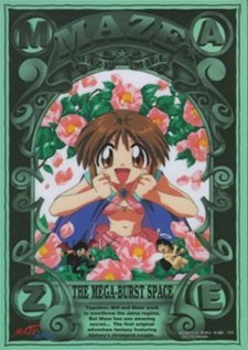 MAZE☆Bakunetsu Jikuu: Sakusha Shinken! Ai to Shi wo Mitsumete... Yukemuri Onsen Kikou Kangofu wa Mita poster