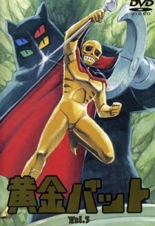 Golden Bat poster