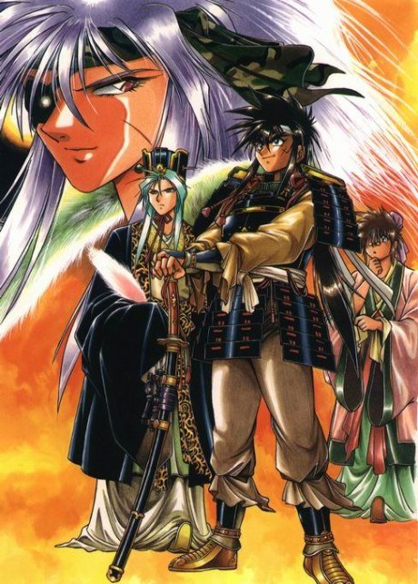 Galaxy Warring State Chronicle Rai poster