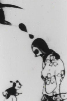 Issunboushi no Shusse poster
