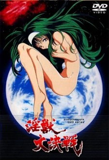 Mission of Darkness poster