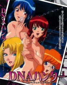 DNA Hunter poster