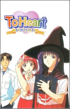 To Heart Special Mini-Episodes poster