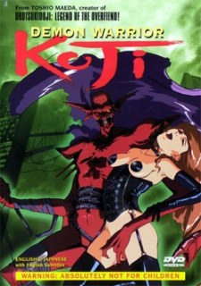 Demon Warrior Koji poster