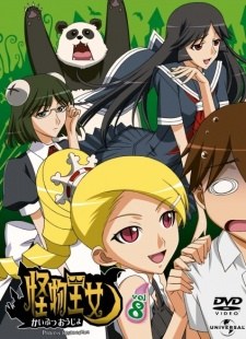 Princess Resurrection Special poster