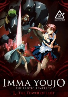 Imma Youjo poster