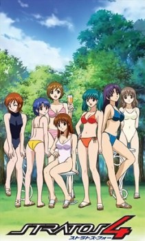 Stratos 4 OVA poster