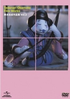Okonjoururi poster