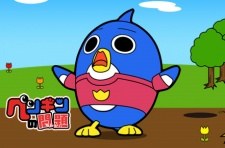 Penguin no Mondai poster