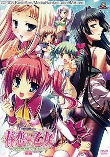 Harukoi Otome poster