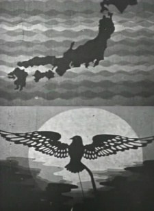 Kokka Kimigayo poster