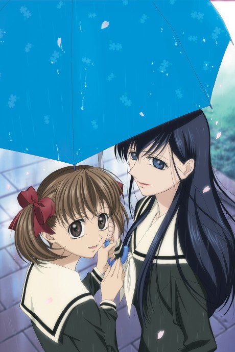 Maria Watches Over Us: Printemps poster